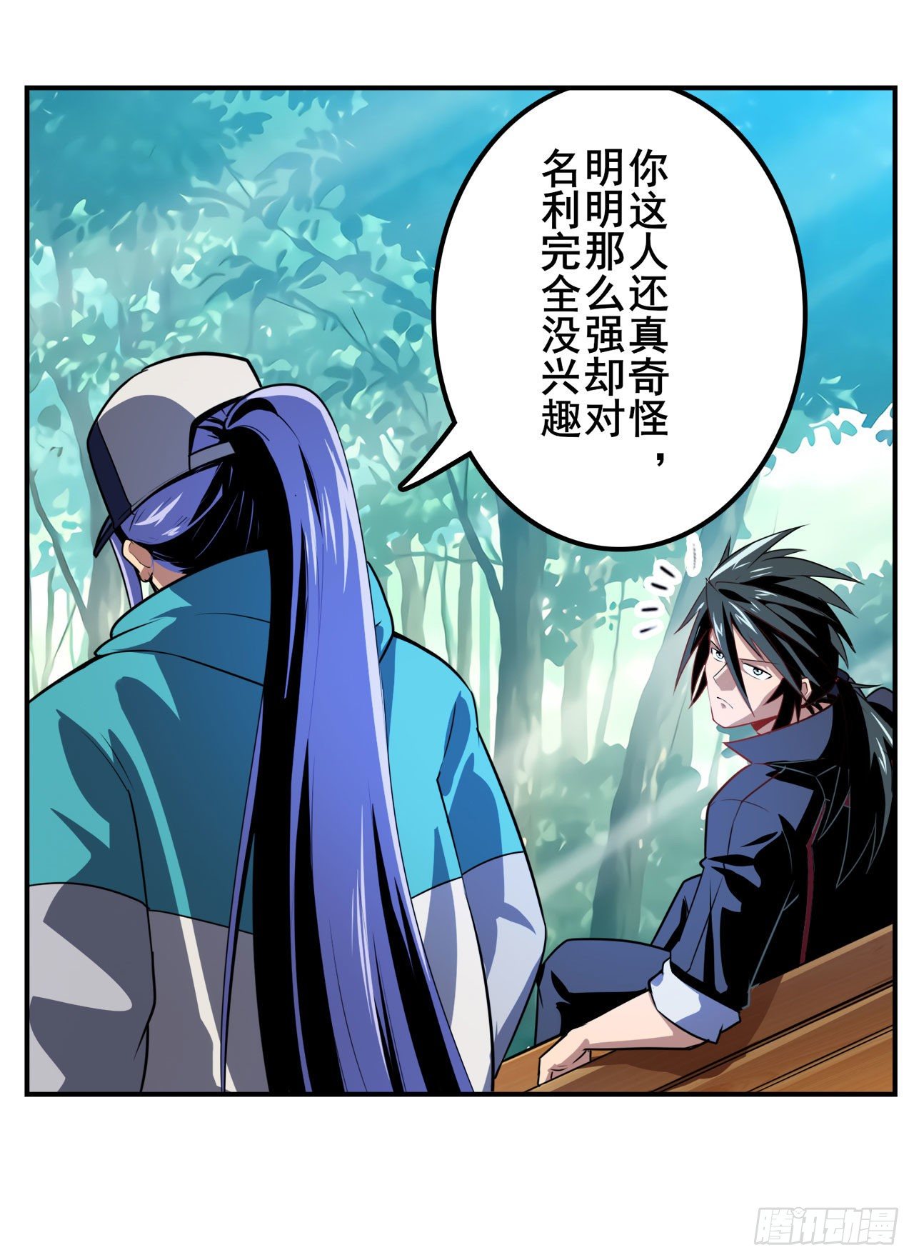 第355话 协会的处决42