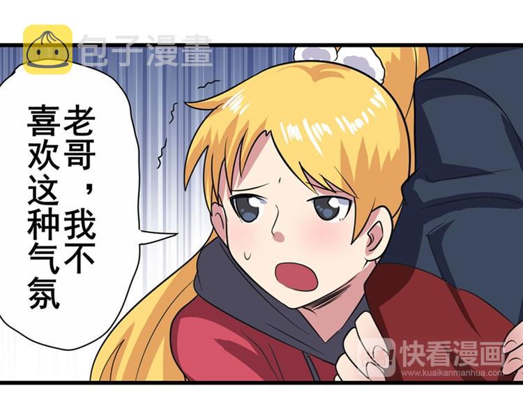 第113话 当年往事39