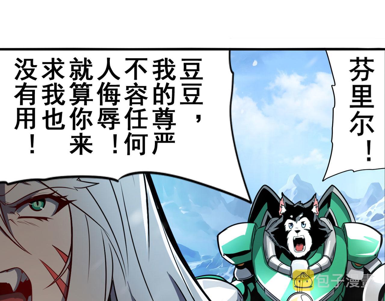 第423话 神的尊严34