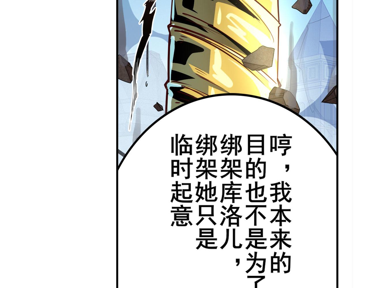 第416话 一发出局30