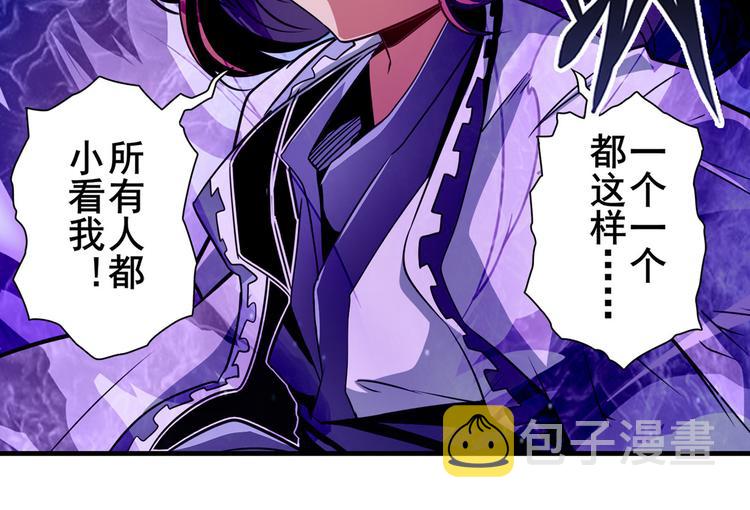第255话 剑锋所向30