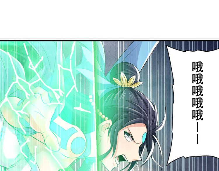 第218话 仙剑修罗场116