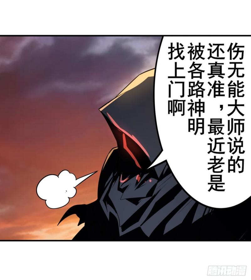 第406话 尘埃落定9