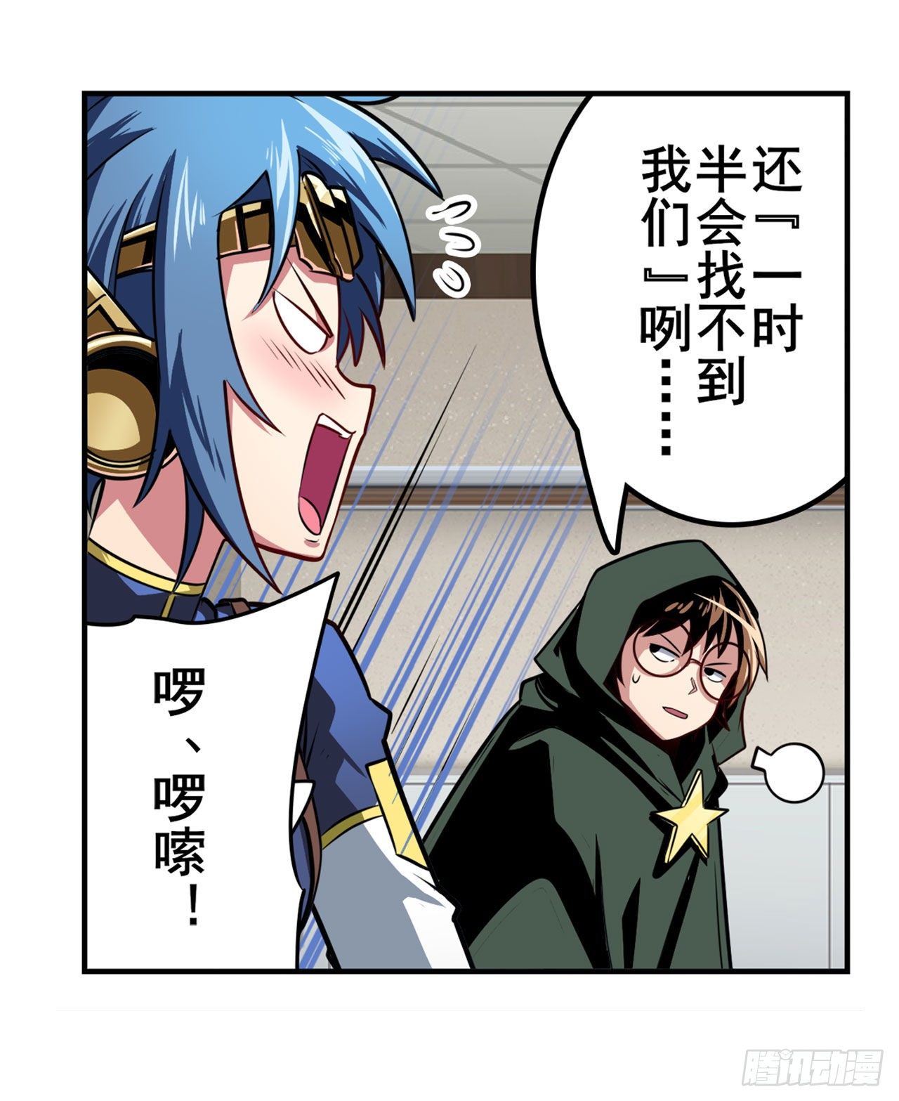 第334话 罪61