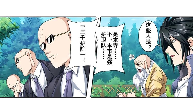 第136话43