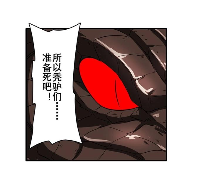 第138话104