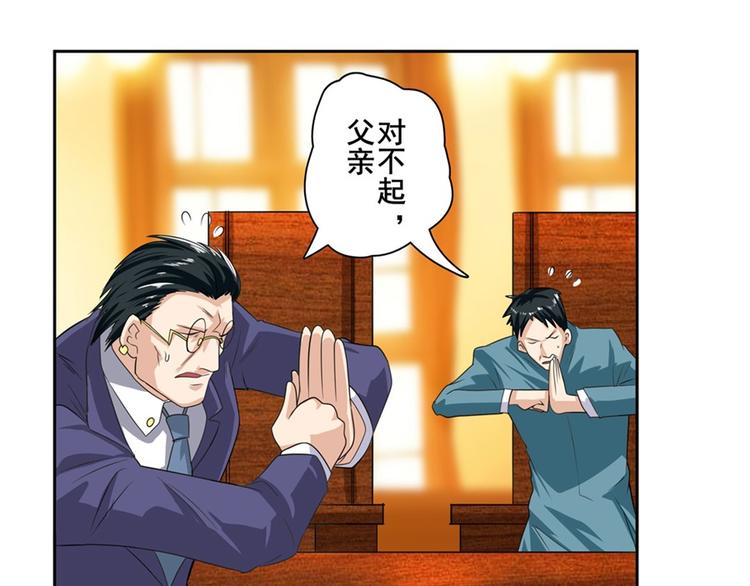 第113话 当年往事128