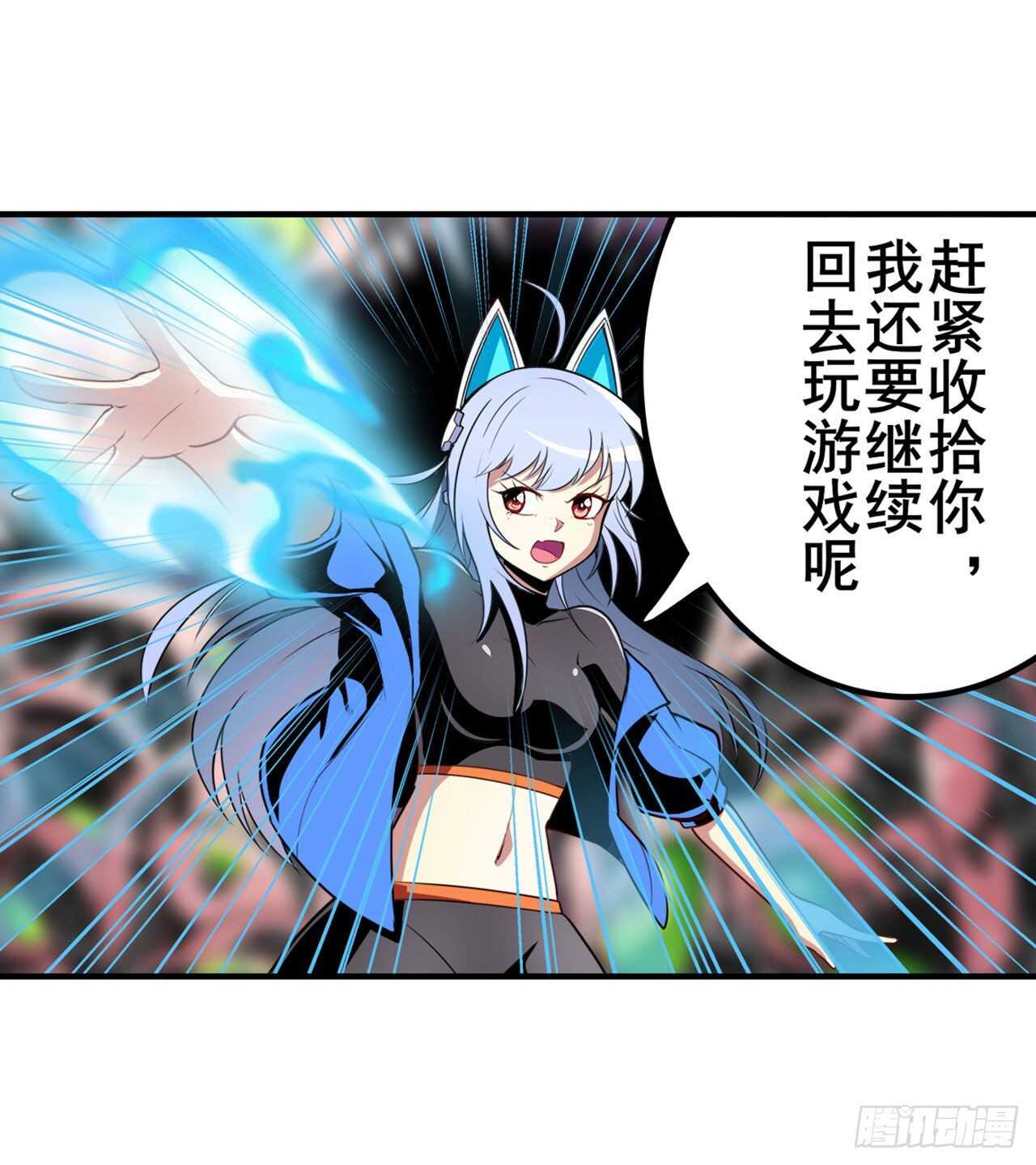 第311话 黑暗领域41