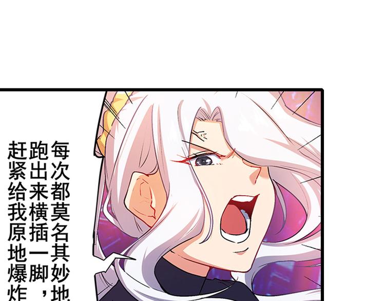 第182话45