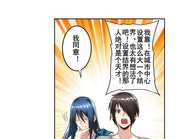 第147话106
