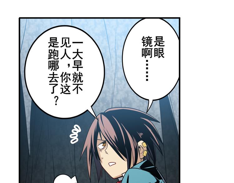 第245话 千音心意52