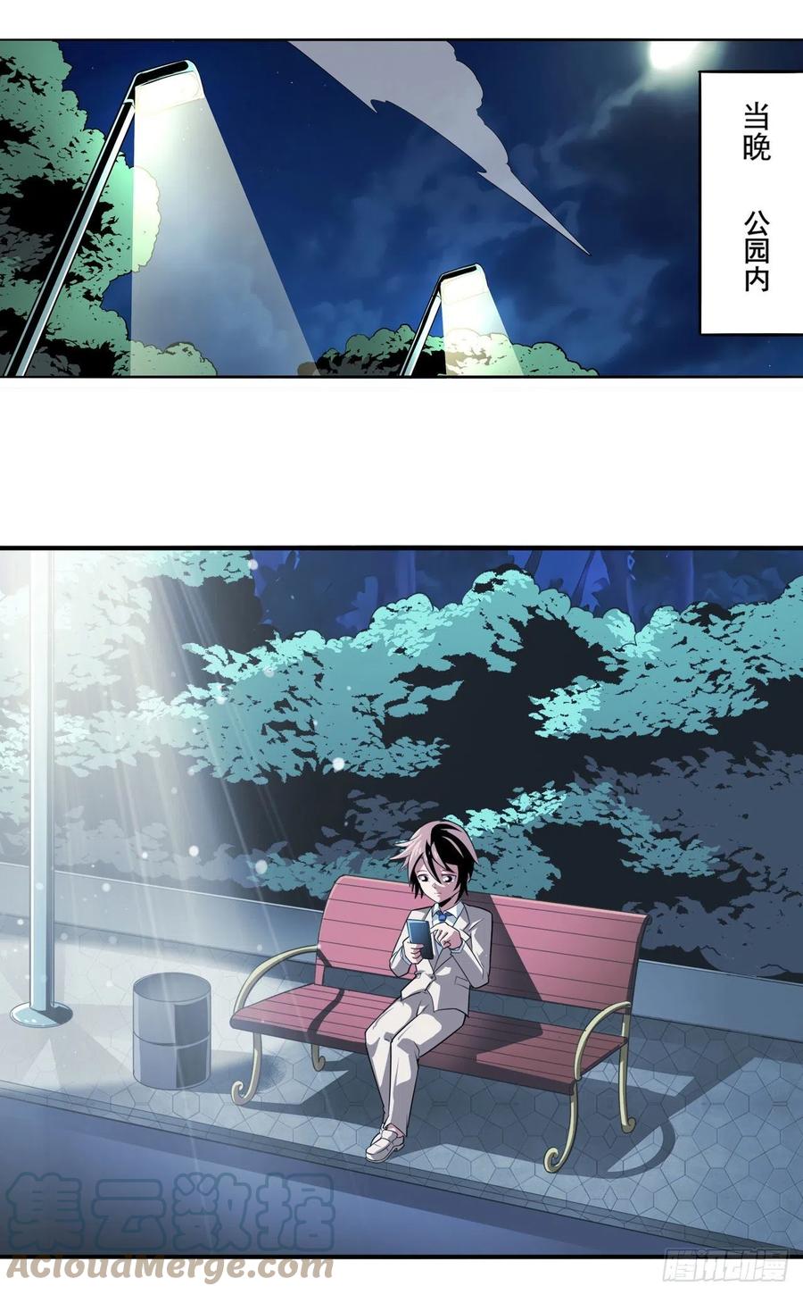 第332话 通缉24