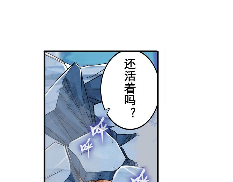 第223话 同归於尽9