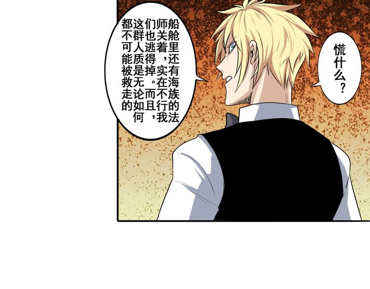 第76话 你们终於来了17