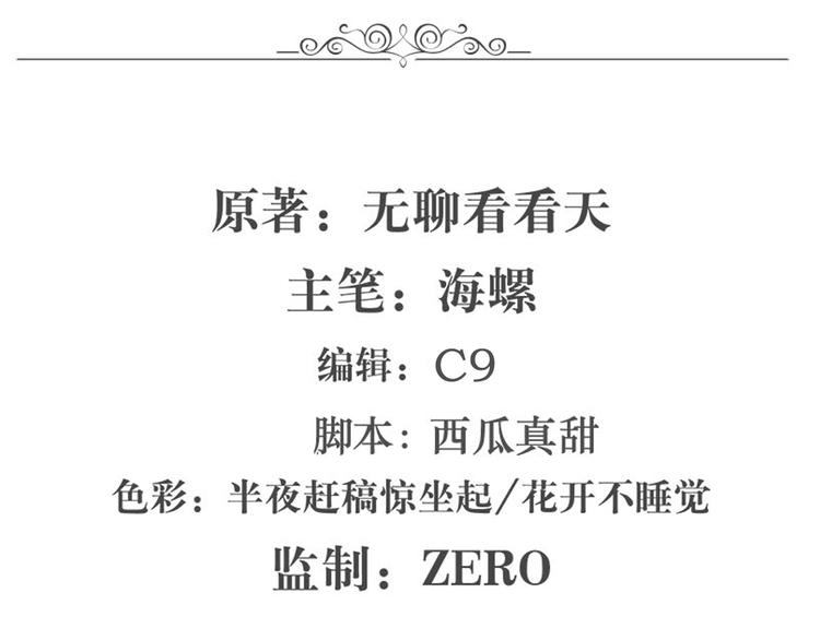 第106话 我叫林劫1