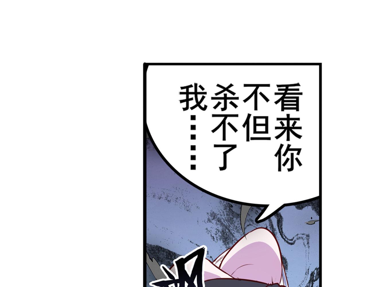 第414话 死亡之息28