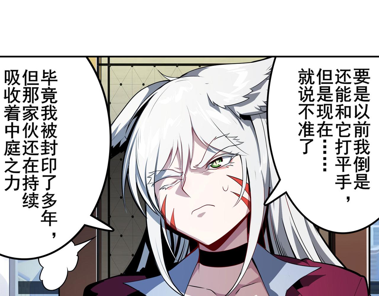 第419话 异世界危机120
