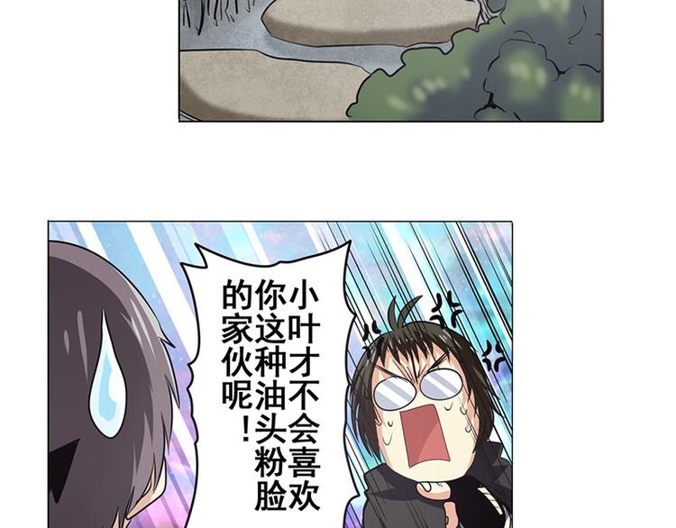 第37话31
