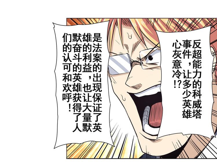 第44话90
