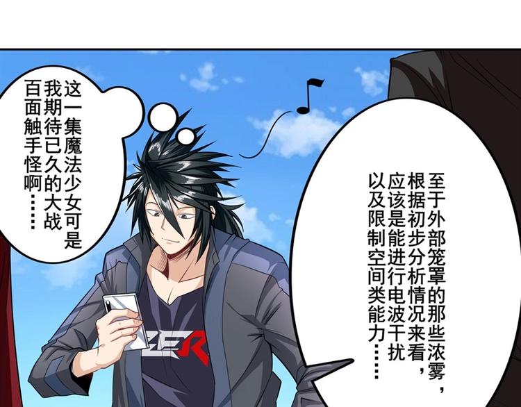 第150话92