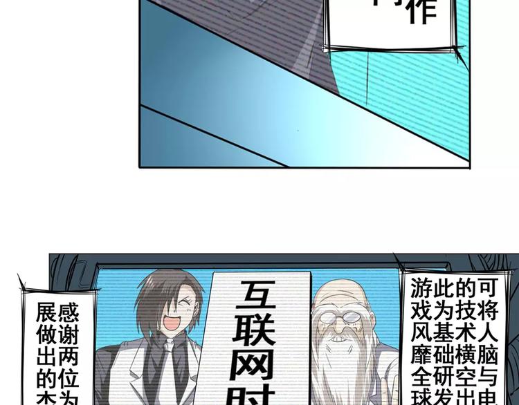 第43话99