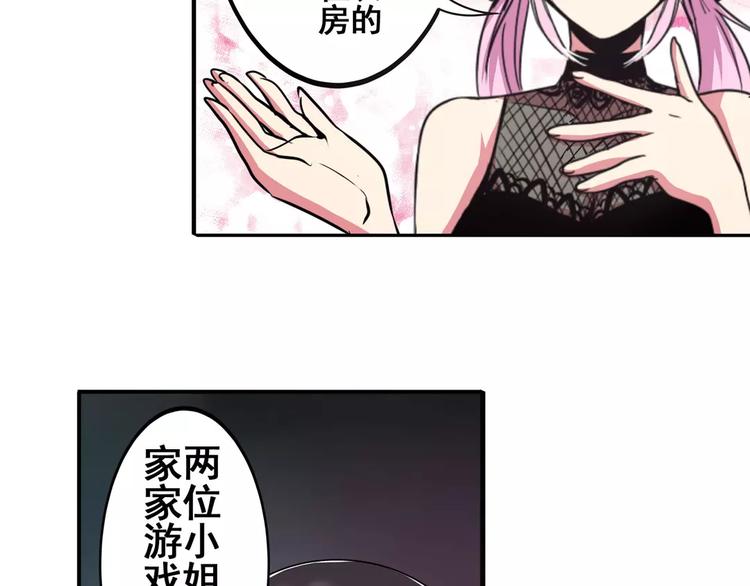 第62话 逆鳞112