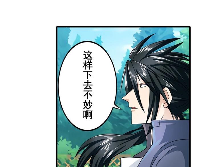 第137话59