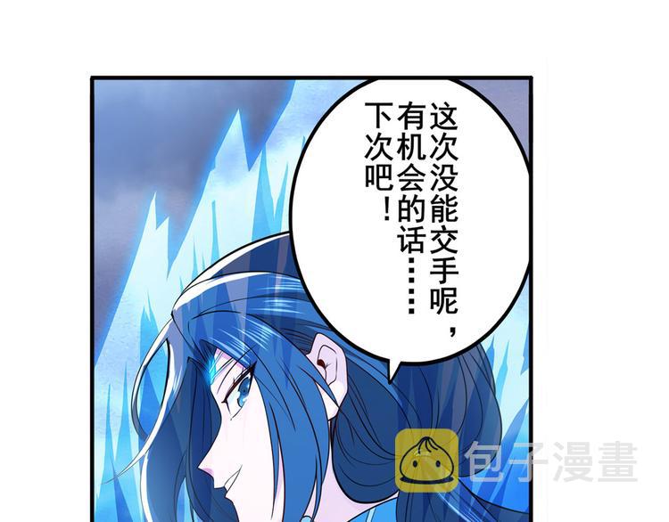 第220话 滑稽大炮67