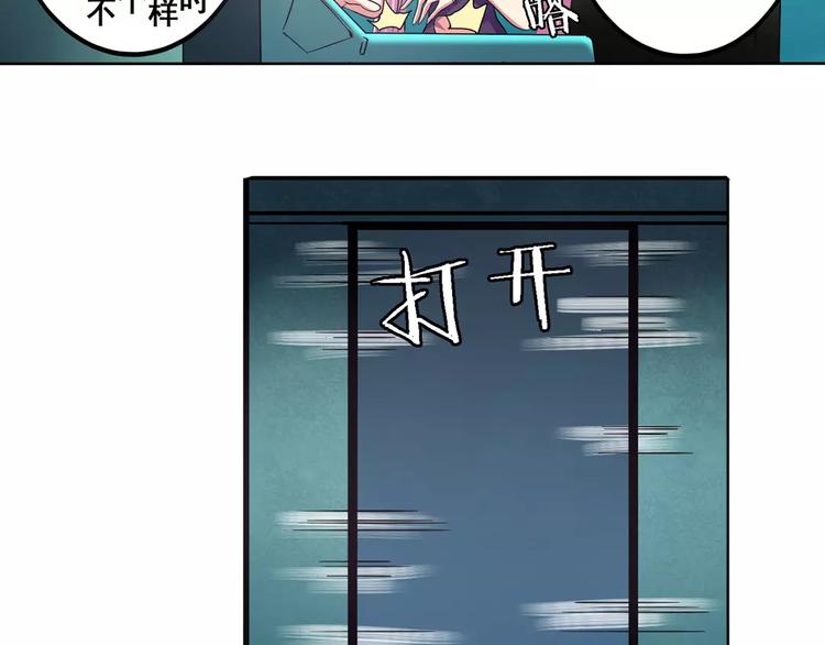 第58话 被邀请担任导师134