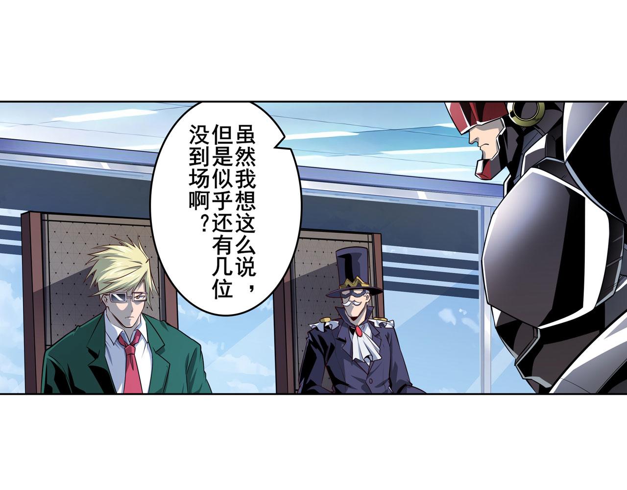 第419话 异世界危机47