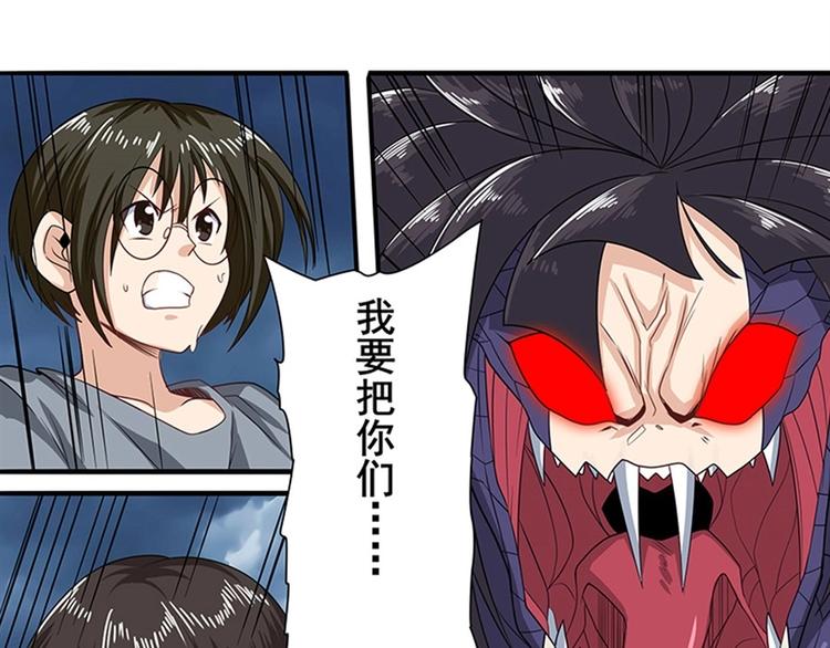 第144话4