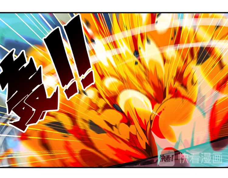 第215话 四仙剑齐聚！118