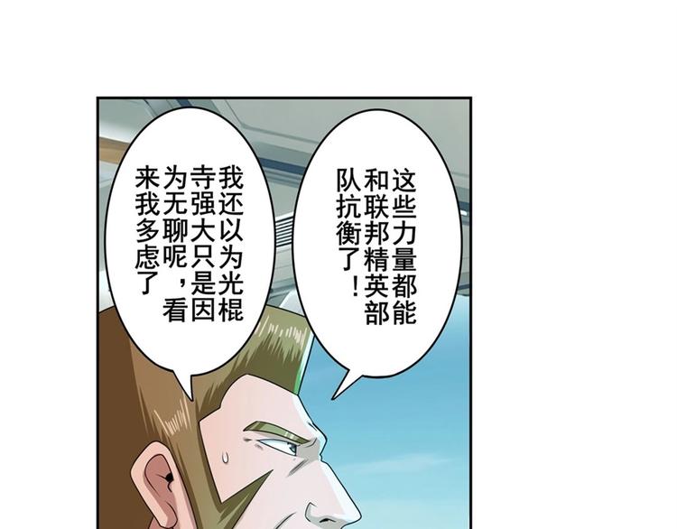 第135话60