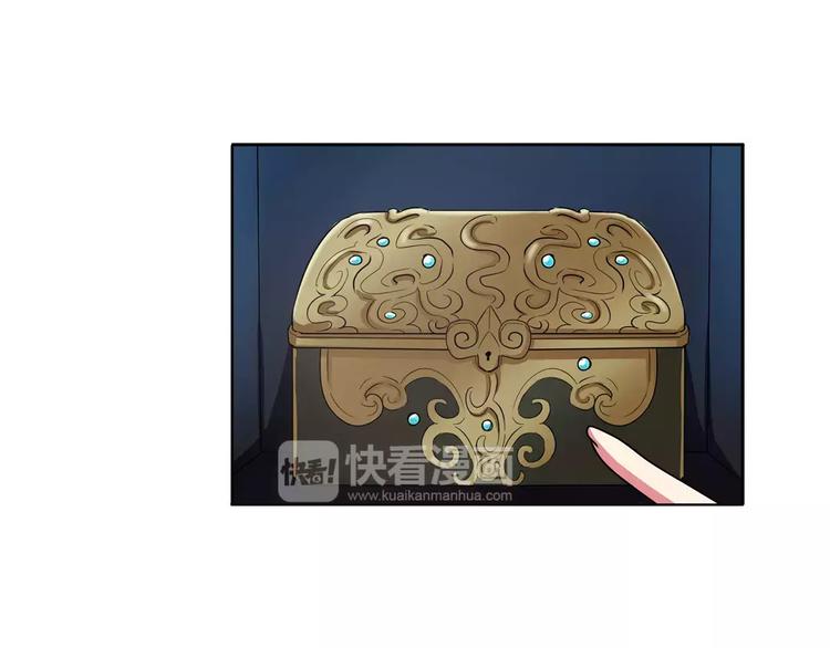 第65话 海族公主76