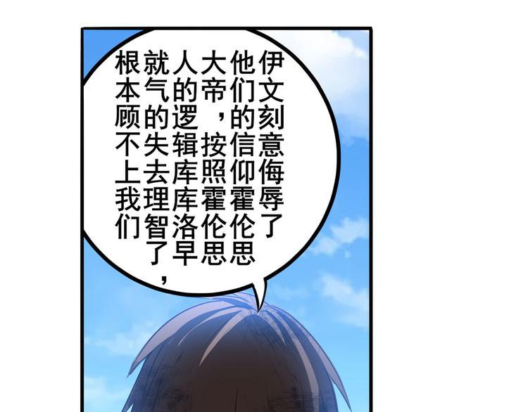 第206话17