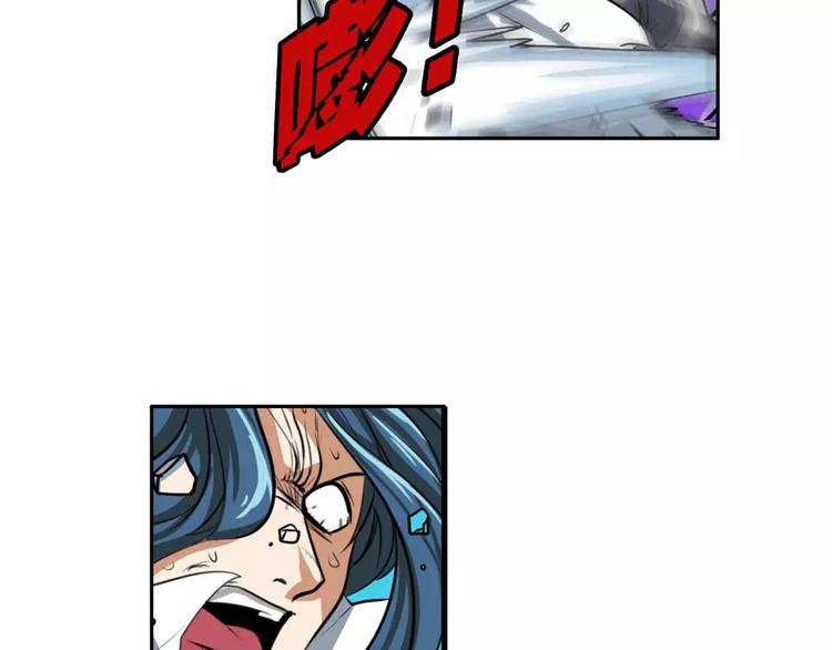 第74话 谁能笑到最後？79