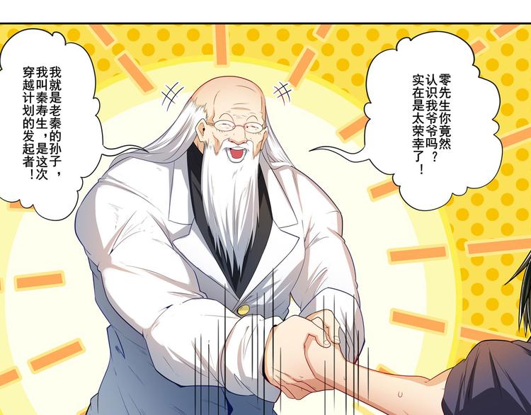 第194话9