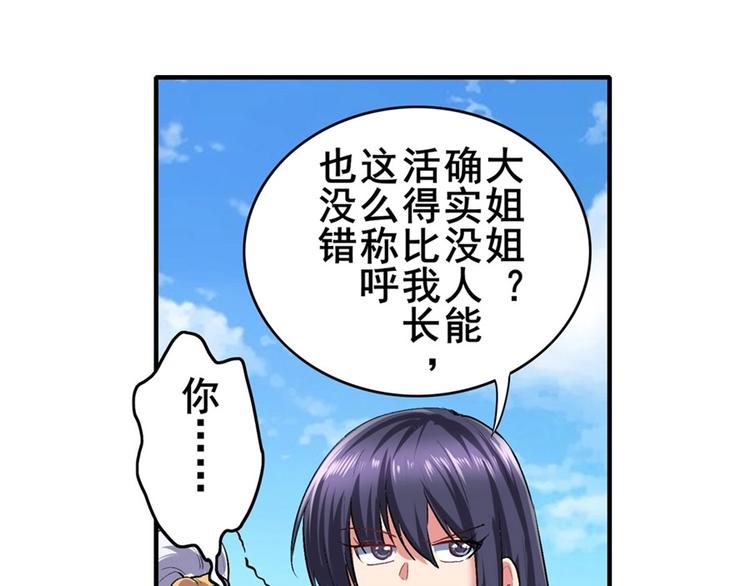 第156话95