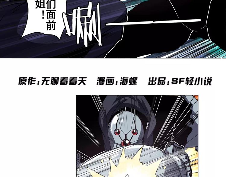 第34话1