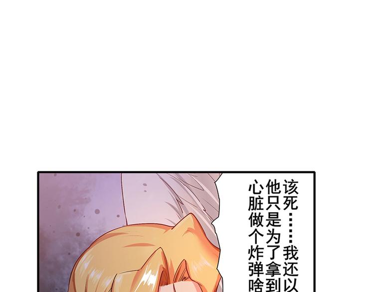 第182话152