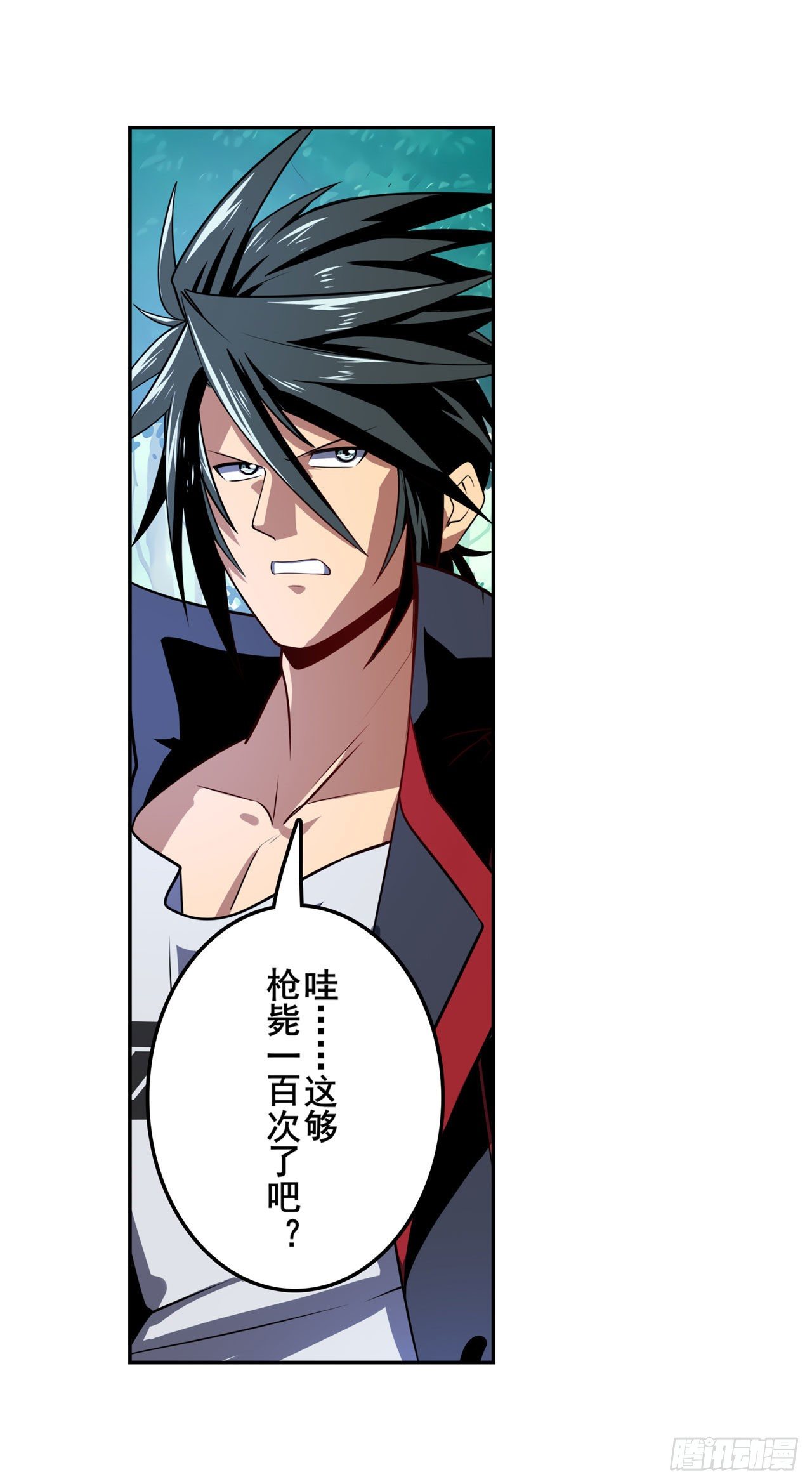 第355话 协会的处决24