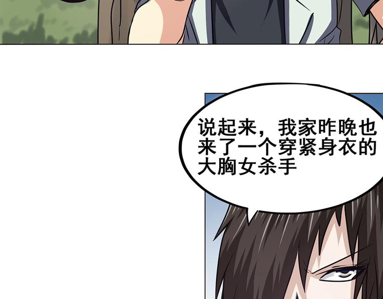 第21话31