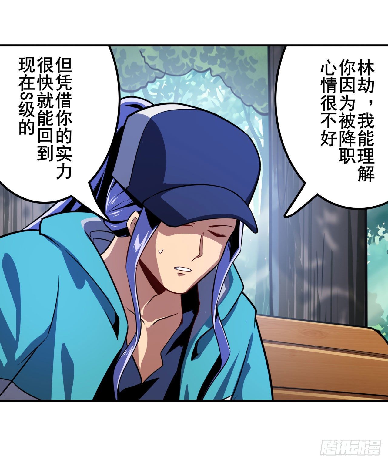 第355话 协会的处决35