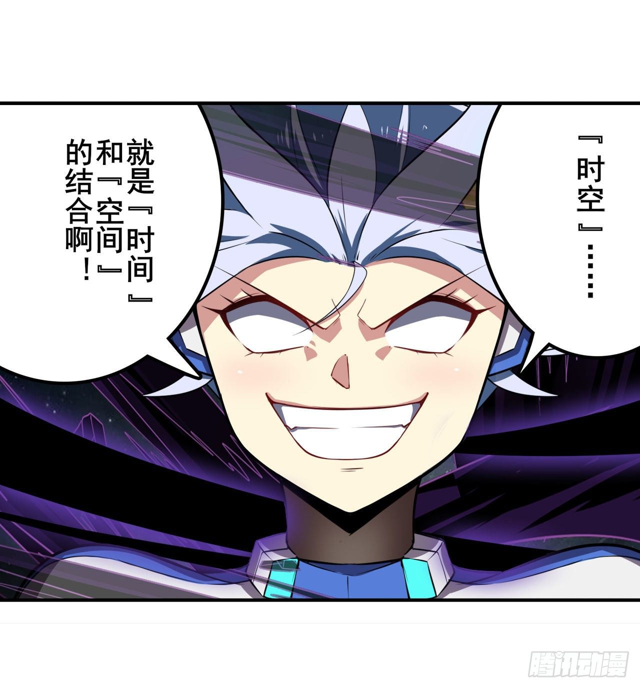 第347话 太古先天剑气斩37