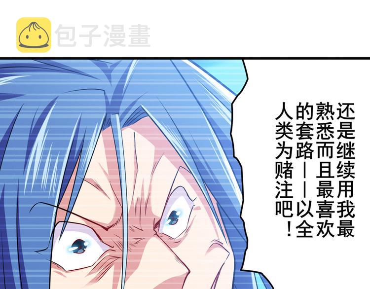 第227话 新王登基73