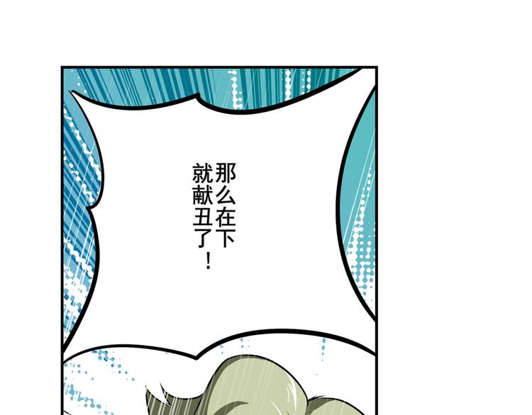 第285话 1%的零式审判99
