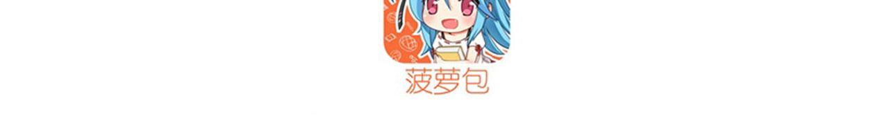 第418话 又见修罗场4