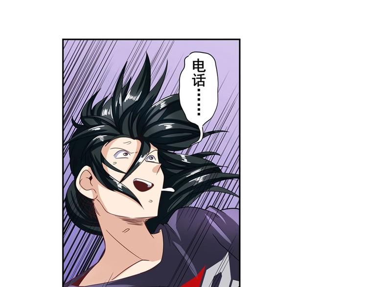 第147话70