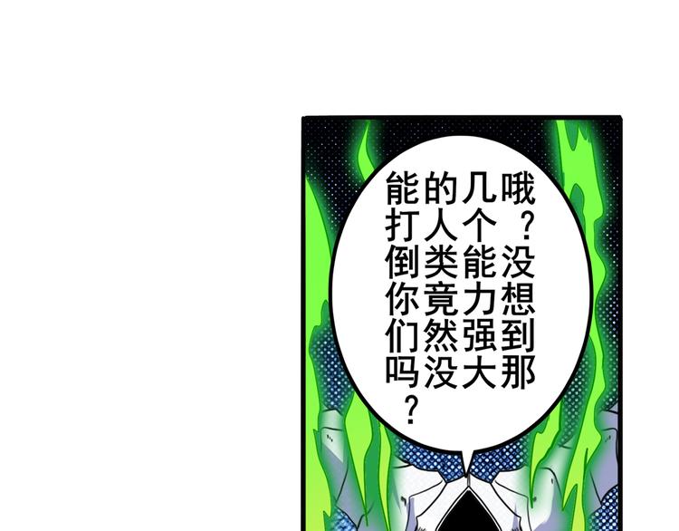 第104话 胜利？50