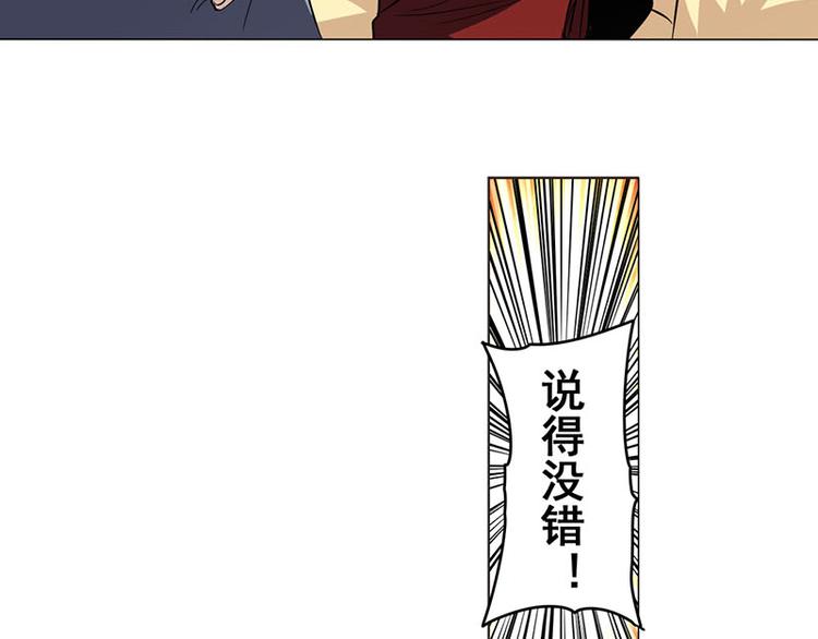 第35话39
